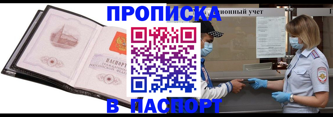 найти адрес прописки в Ртищево