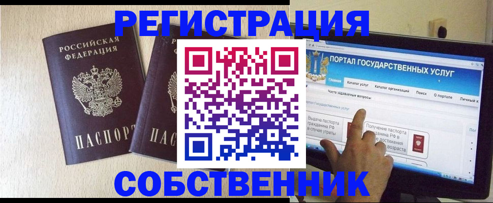 форма 3 в Ртищево