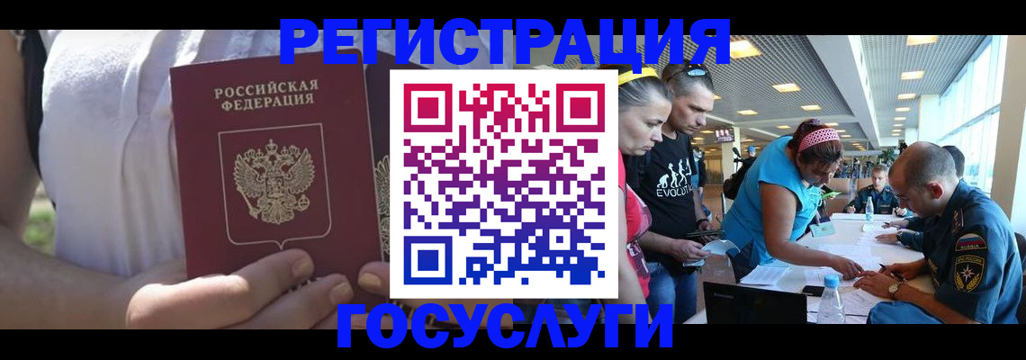 прописка для военкомата в Ртищево